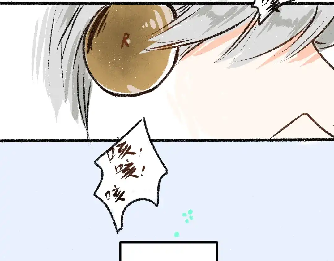 《凭空欢喜》第50话 他的选择 第40页