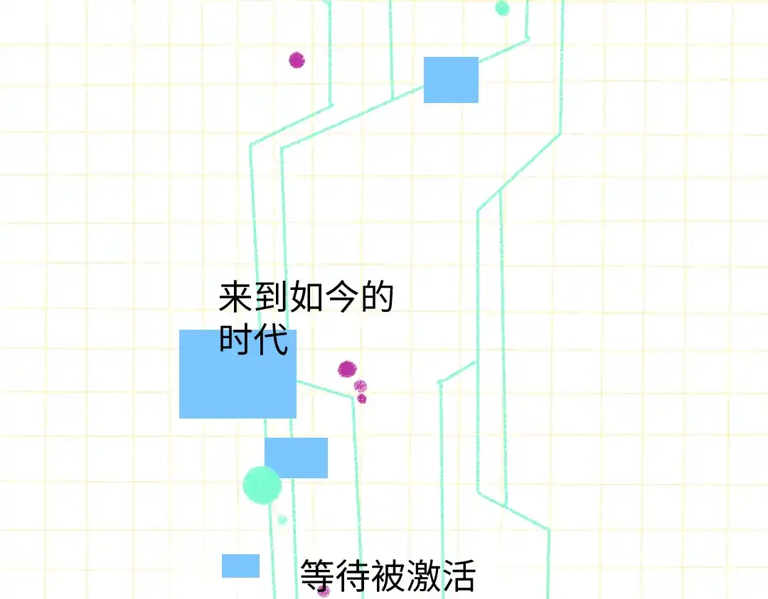 《凭空欢喜》第50话 他的选择 第59页