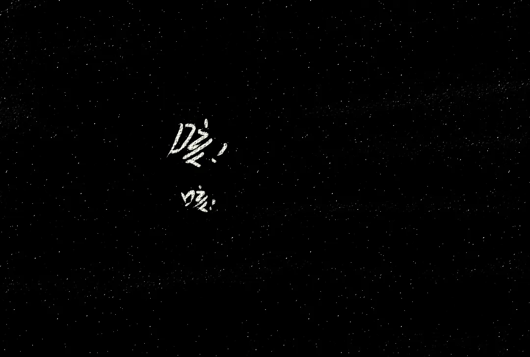 《凭空欢喜》第50话 他的选择 第43页