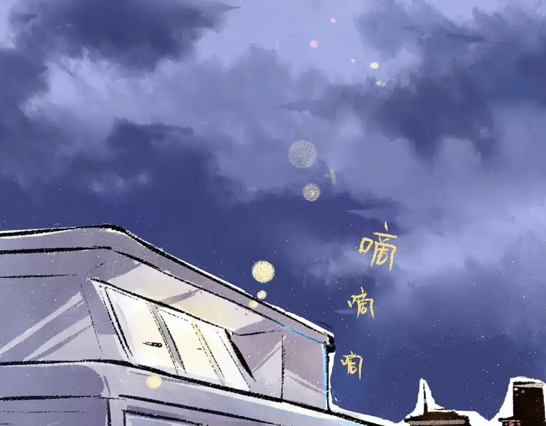 《凭空欢喜》第51话 试图挽救 第42页