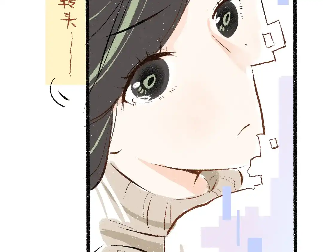《凭空欢喜》第52话 想与你更近一点 第24页