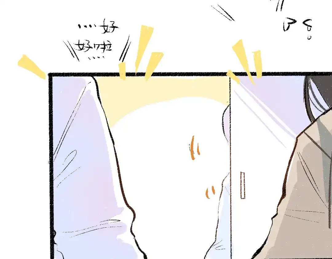 《凭空欢喜》第53话 来访 第70页