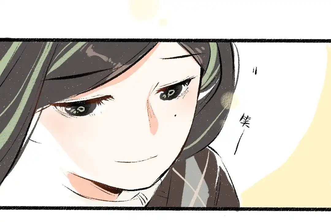《凭空欢喜》第53话 来访 第39页