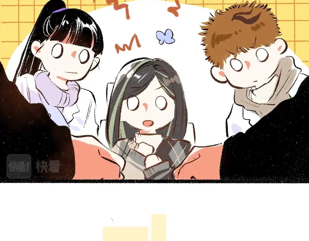 《凭空欢喜》第54话 被唤醒 第73页