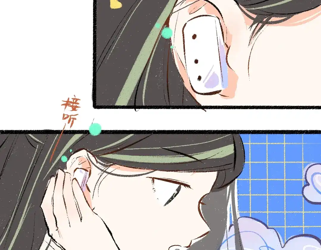 《凭空欢喜》第55话 启程 第49页