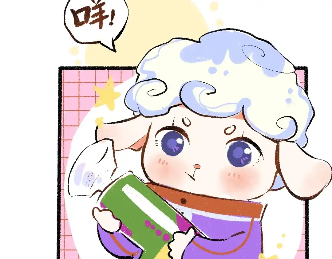 《凭空欢喜》第55话 启程 第45页