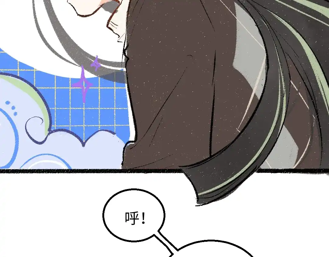 《凭空欢喜》第55话 启程 第90页
