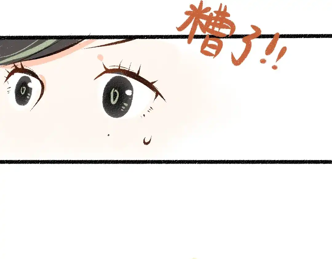 《凭空欢喜》第55话 启程 第104页