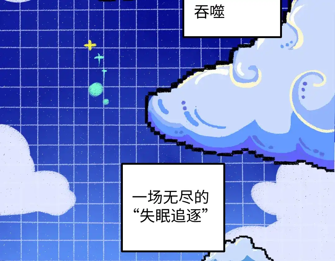 《凭空欢喜》第55话 启程 第23页