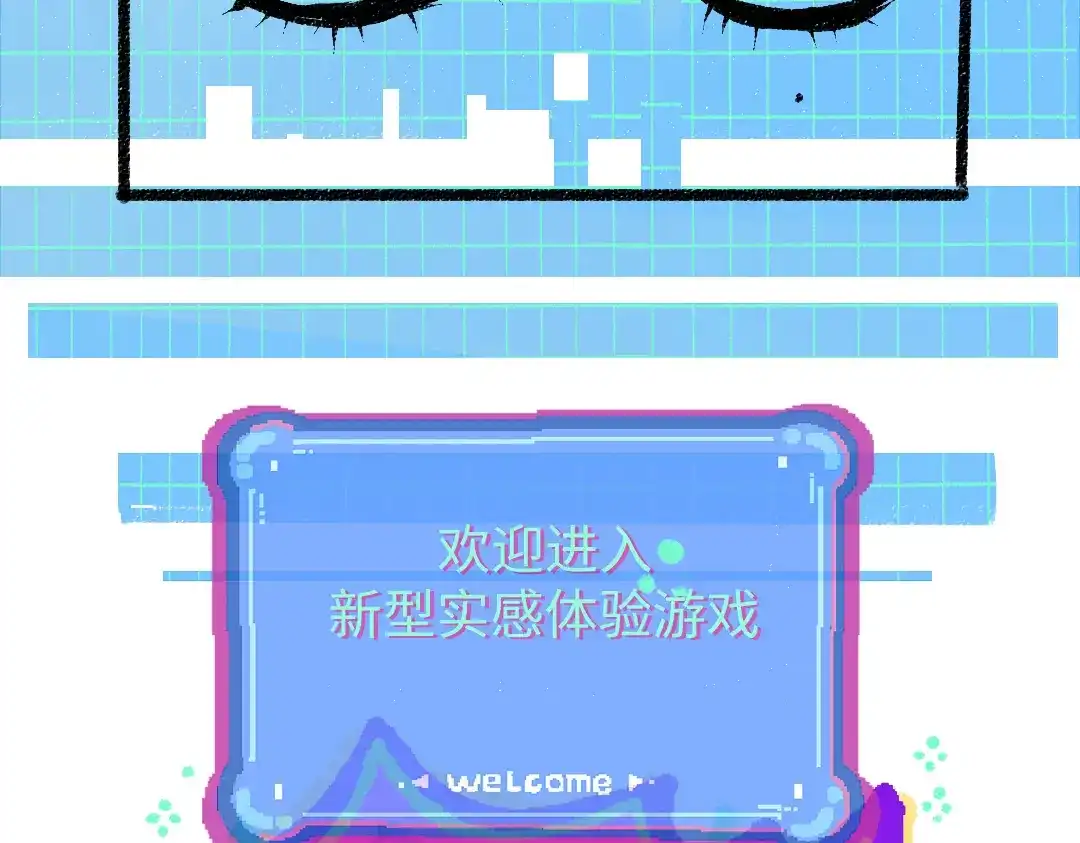 《凭空欢喜》第55话 启程 第38页