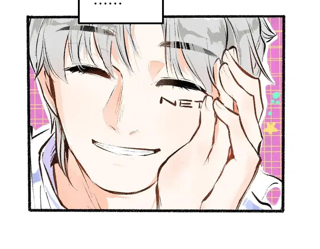 《凭空欢喜》第55话 启程 第73页
