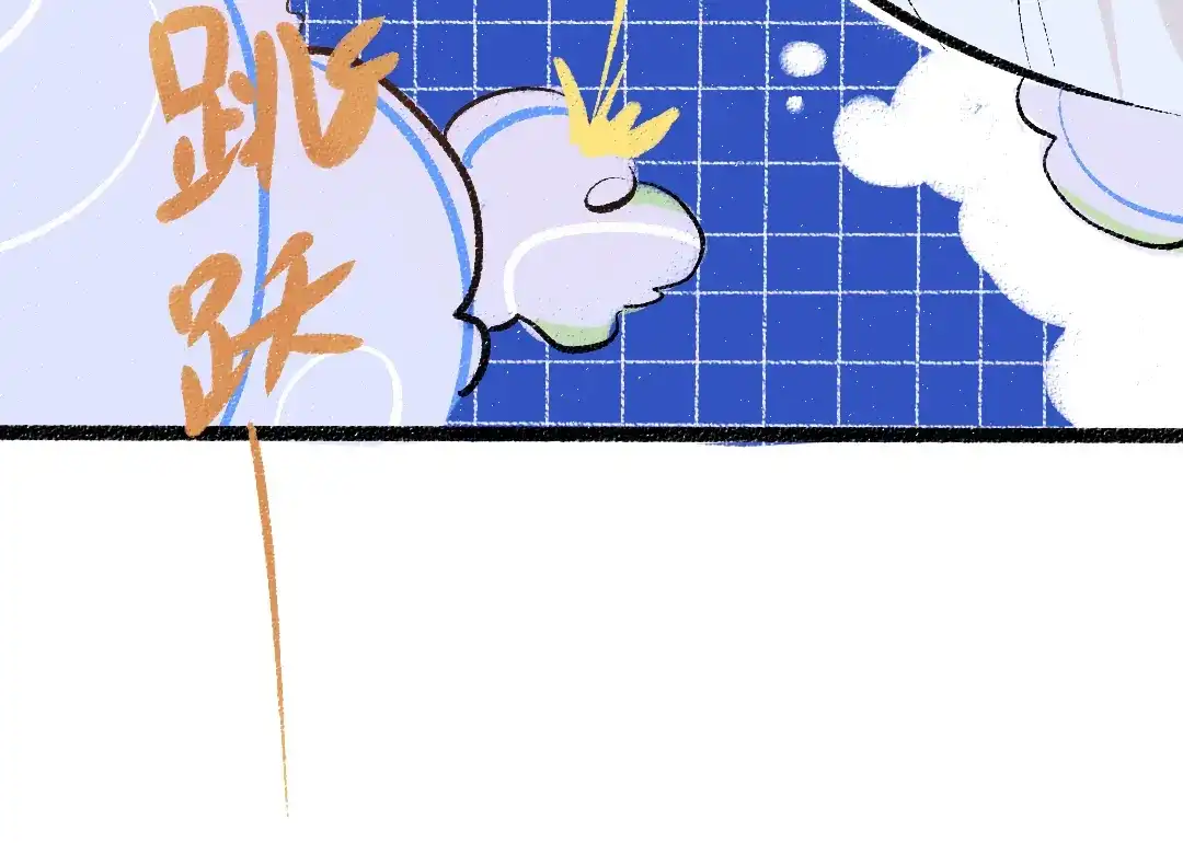《凭空欢喜》第56话 被吃掉 第69页