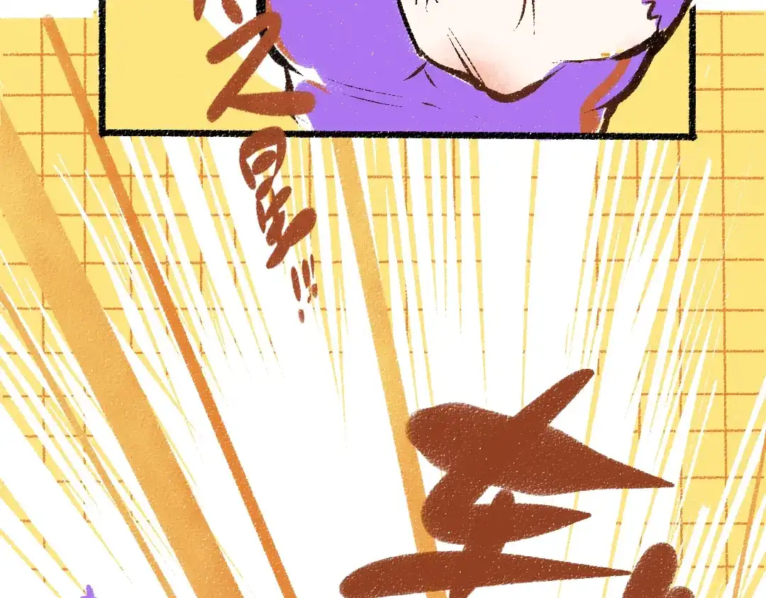 《凭空欢喜》第56话 被吃掉 第42页