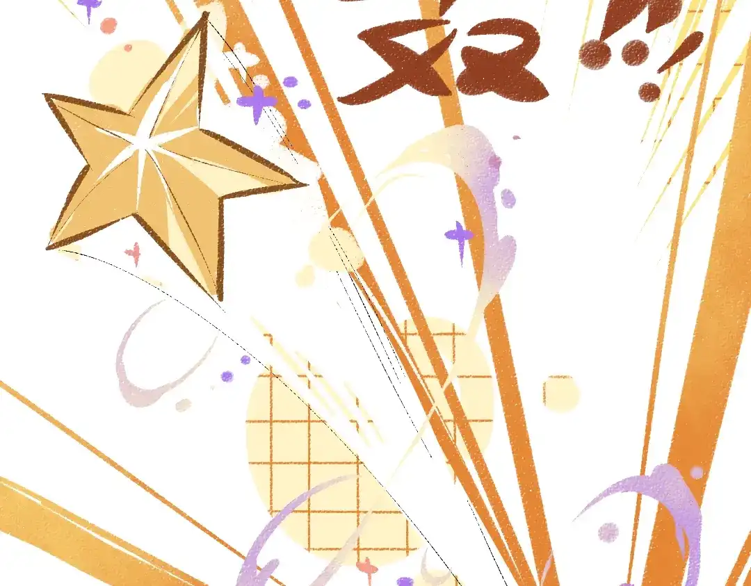 《凭空欢喜》第56话 被吃掉 第43页