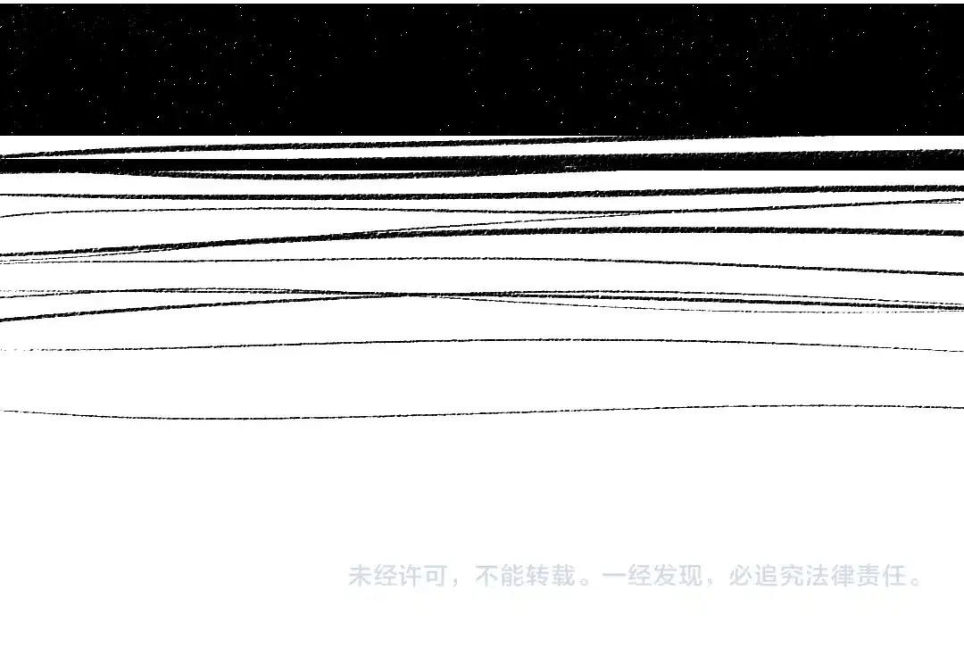 《凭空欢喜》第56话 被吃掉 第93页