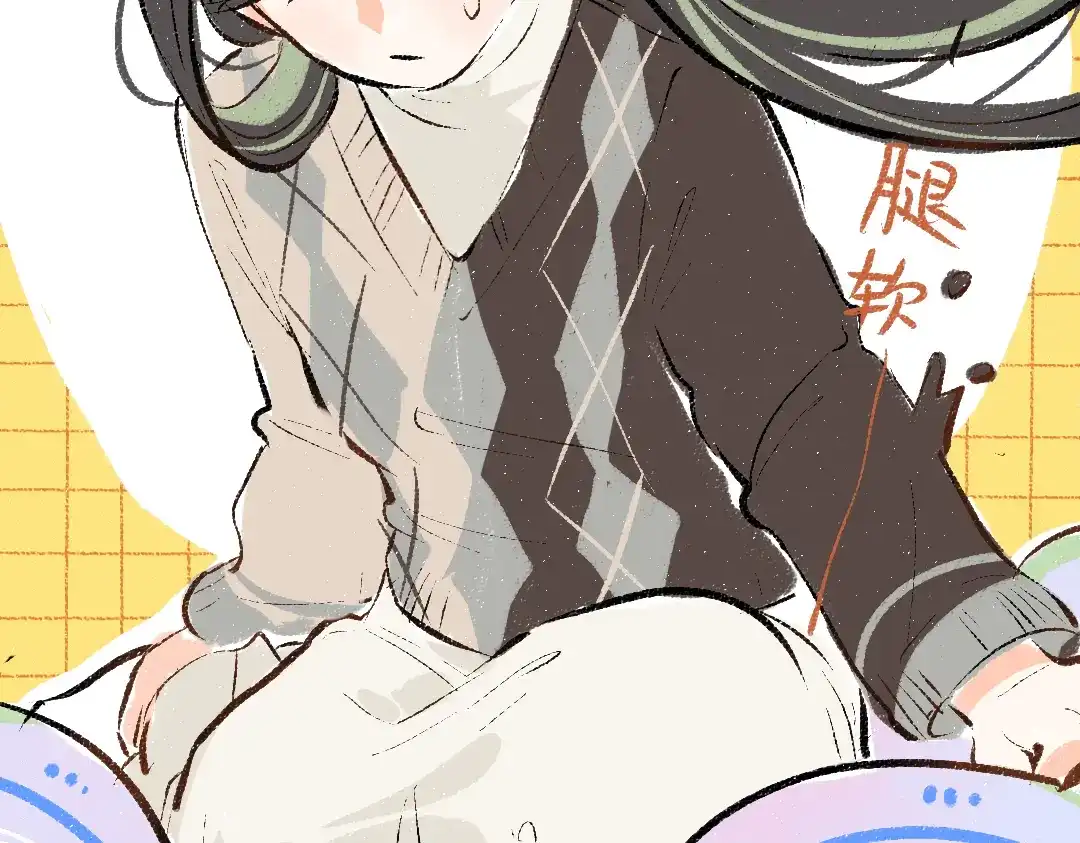 《凭空欢喜》第56话 被吃掉 第77页