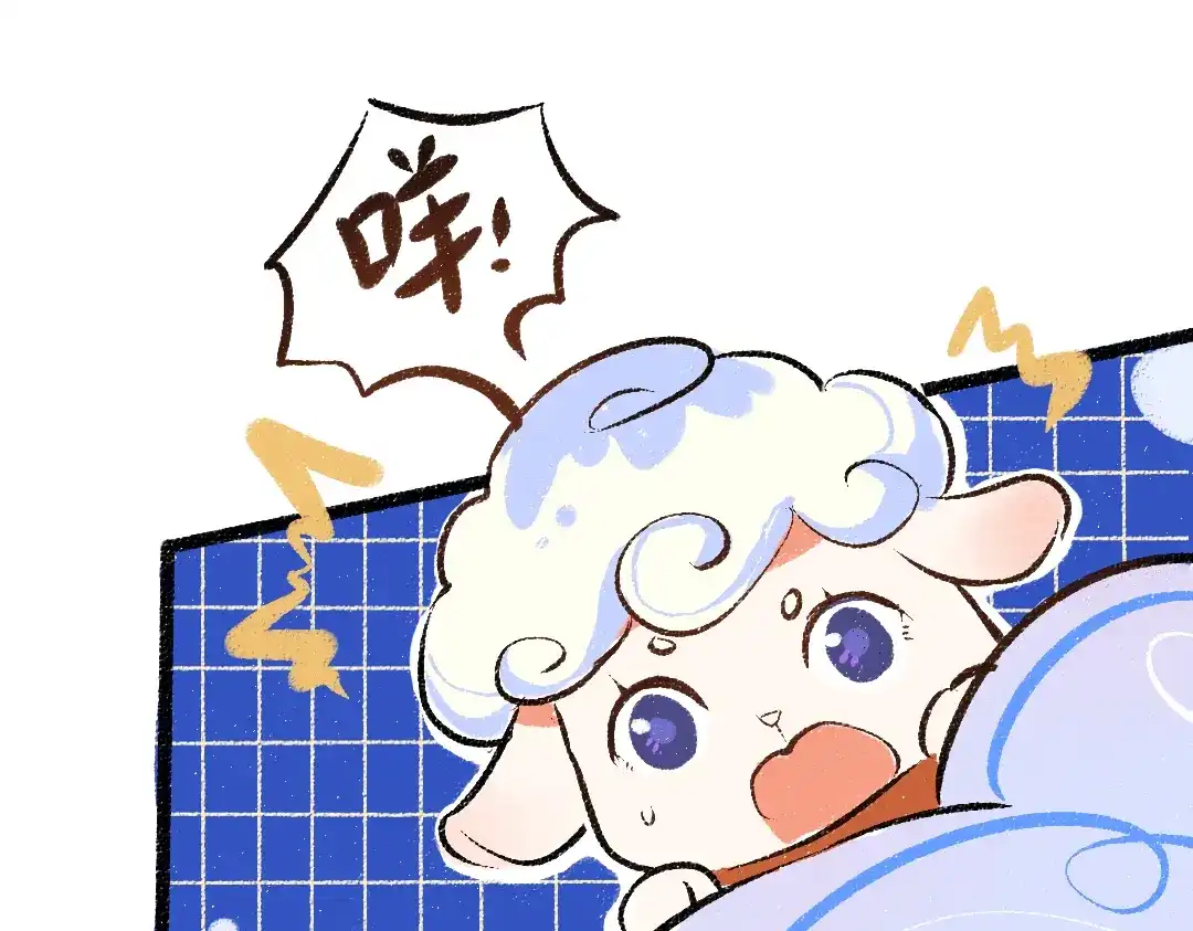 《凭空欢喜》第56话 被吃掉 第29页