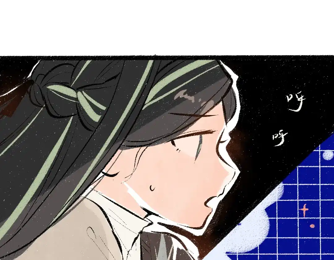 《凭空欢喜》第56话 被吃掉 第89页