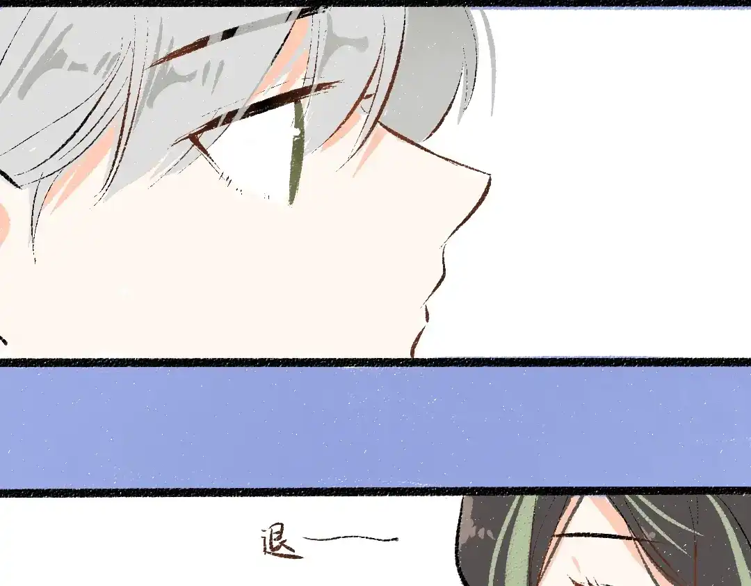 《凭空欢喜》第57话 找到你！ 第96页