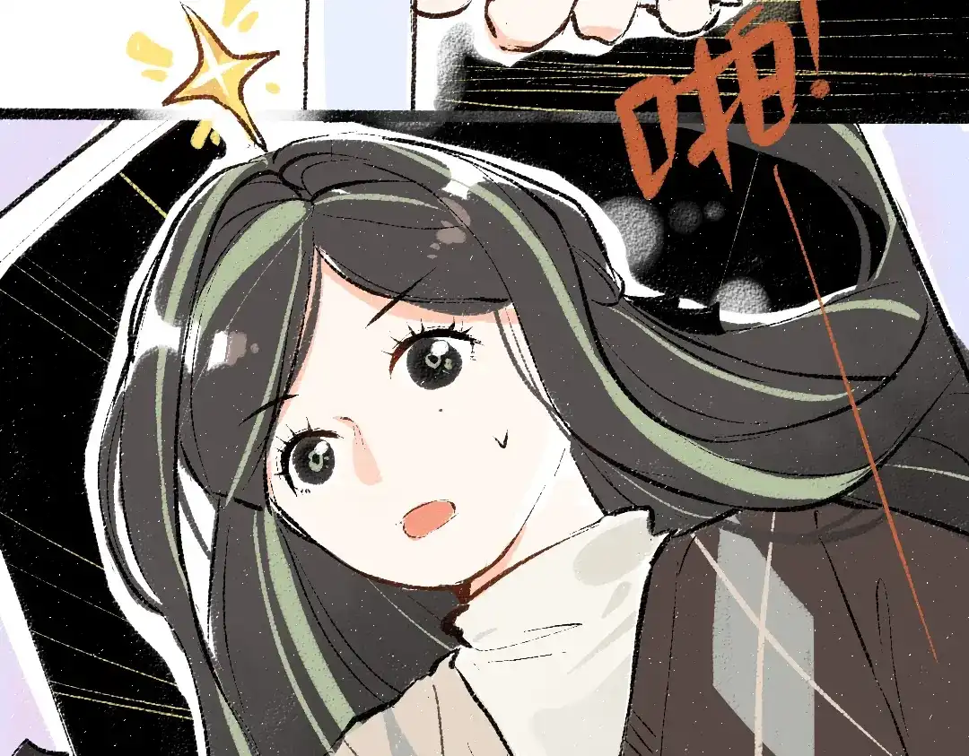 《凭空欢喜》第57话 找到你！ 第70页