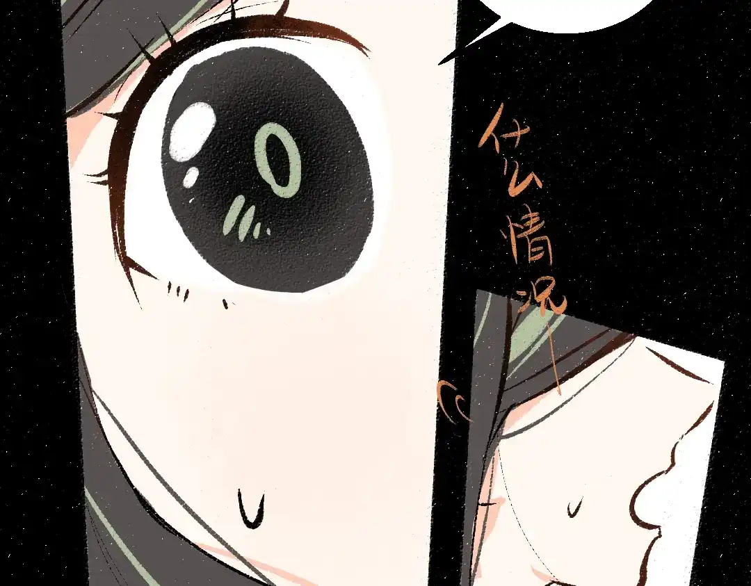《凭空欢喜》第57话 找到你！ 第34页