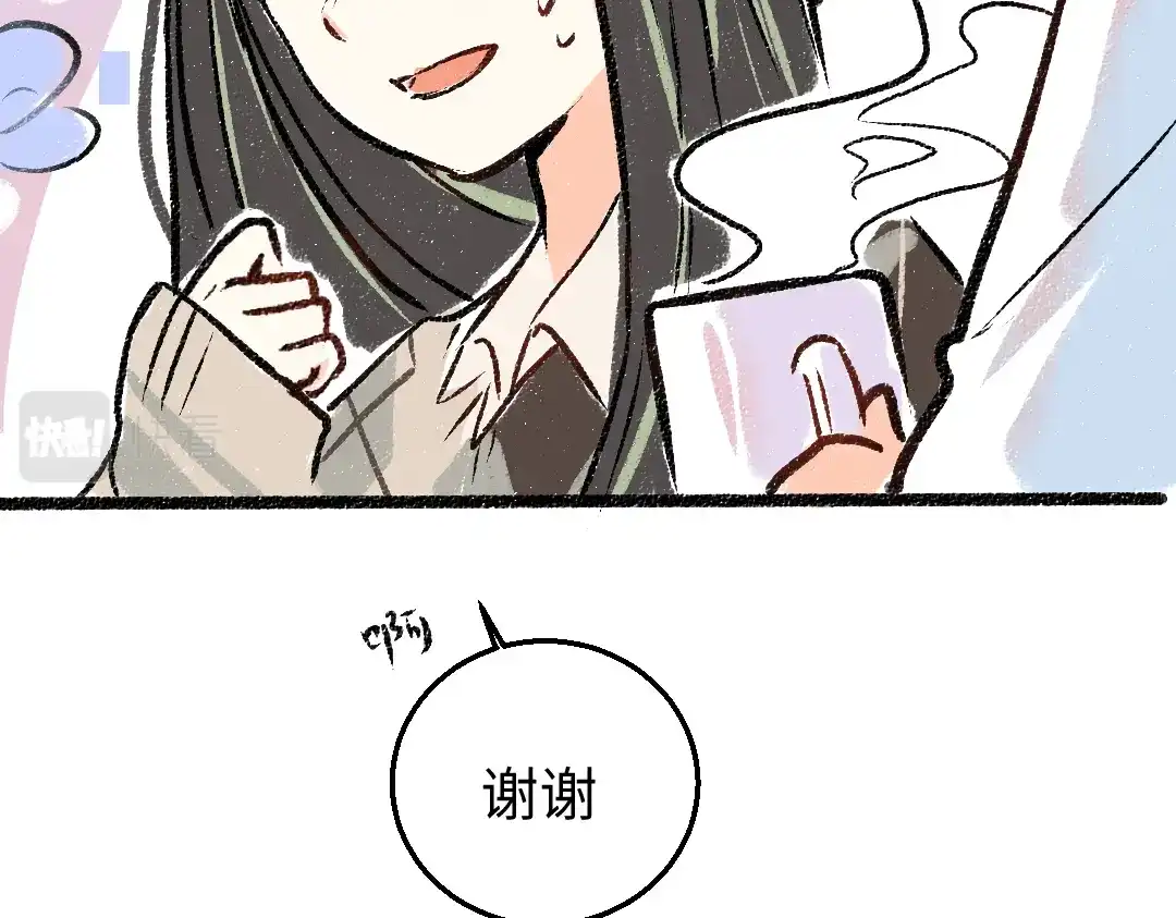 《凭空欢喜》第4话 新衣服 第49页