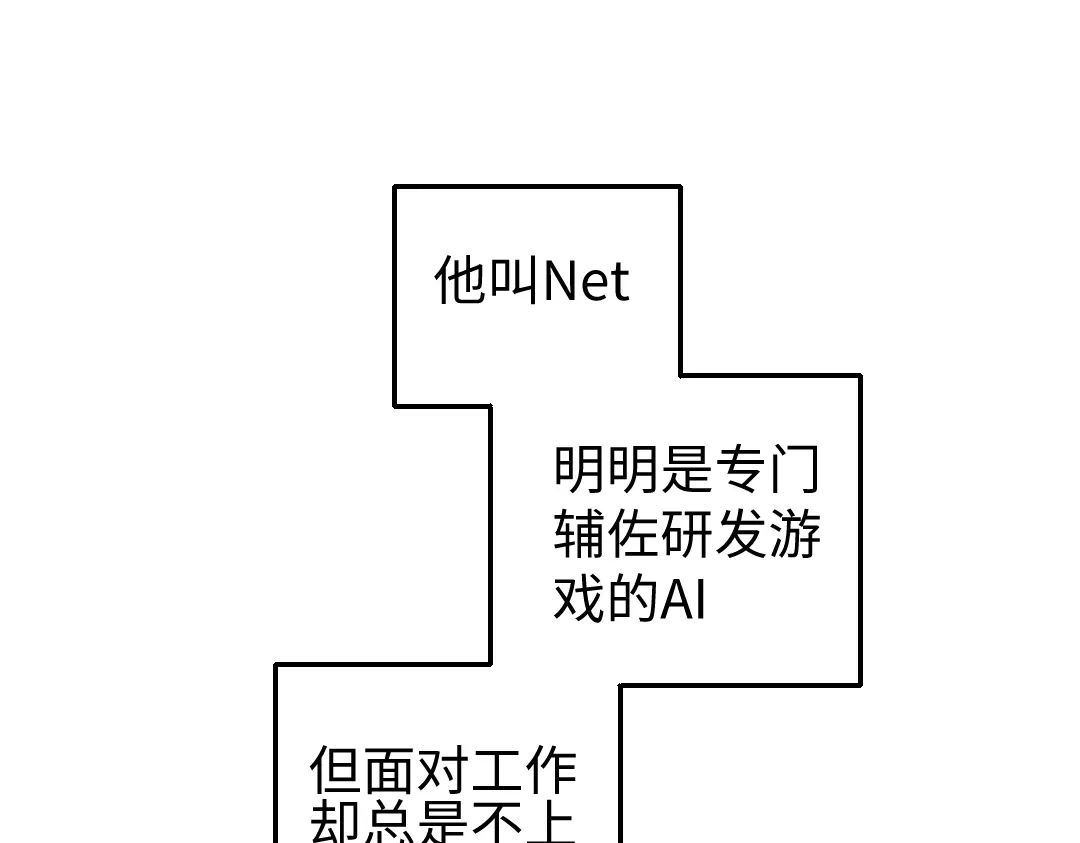 《凭空欢喜》第4话 新衣服 第13页