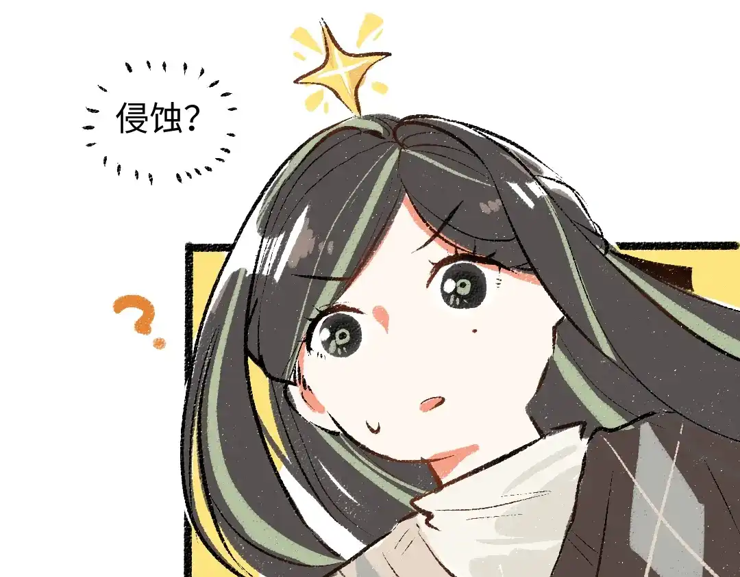 《凭空欢喜》第58话 一起逃走吧 第41页