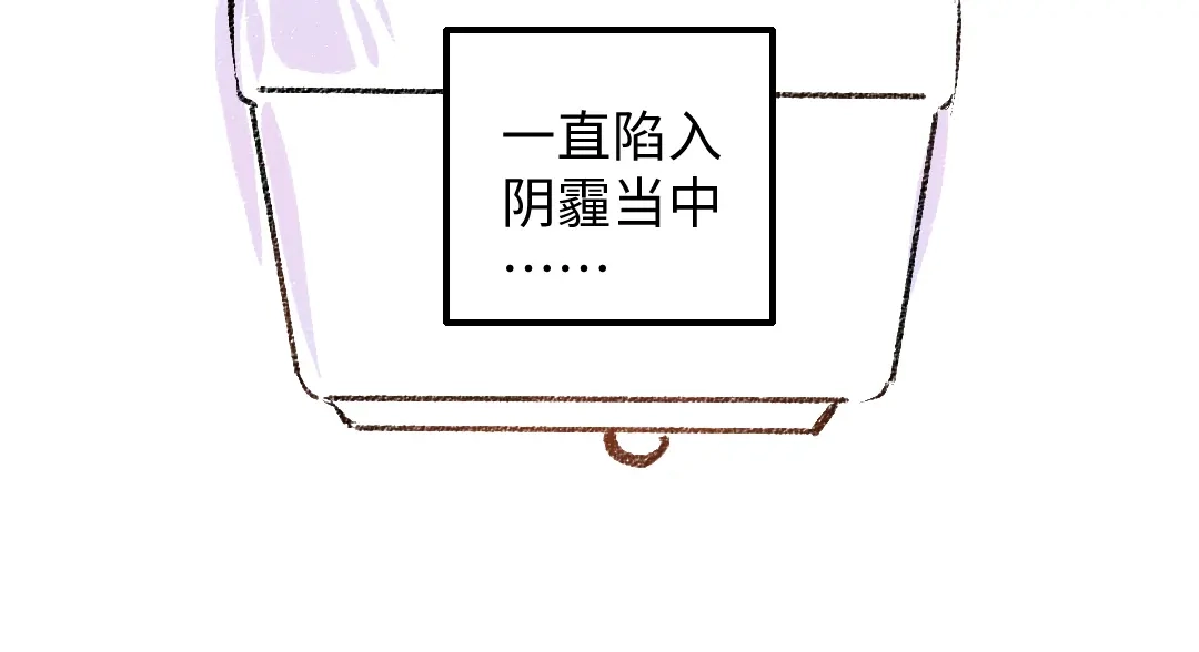 《凭空欢喜》第58话 一起逃走吧 第60页