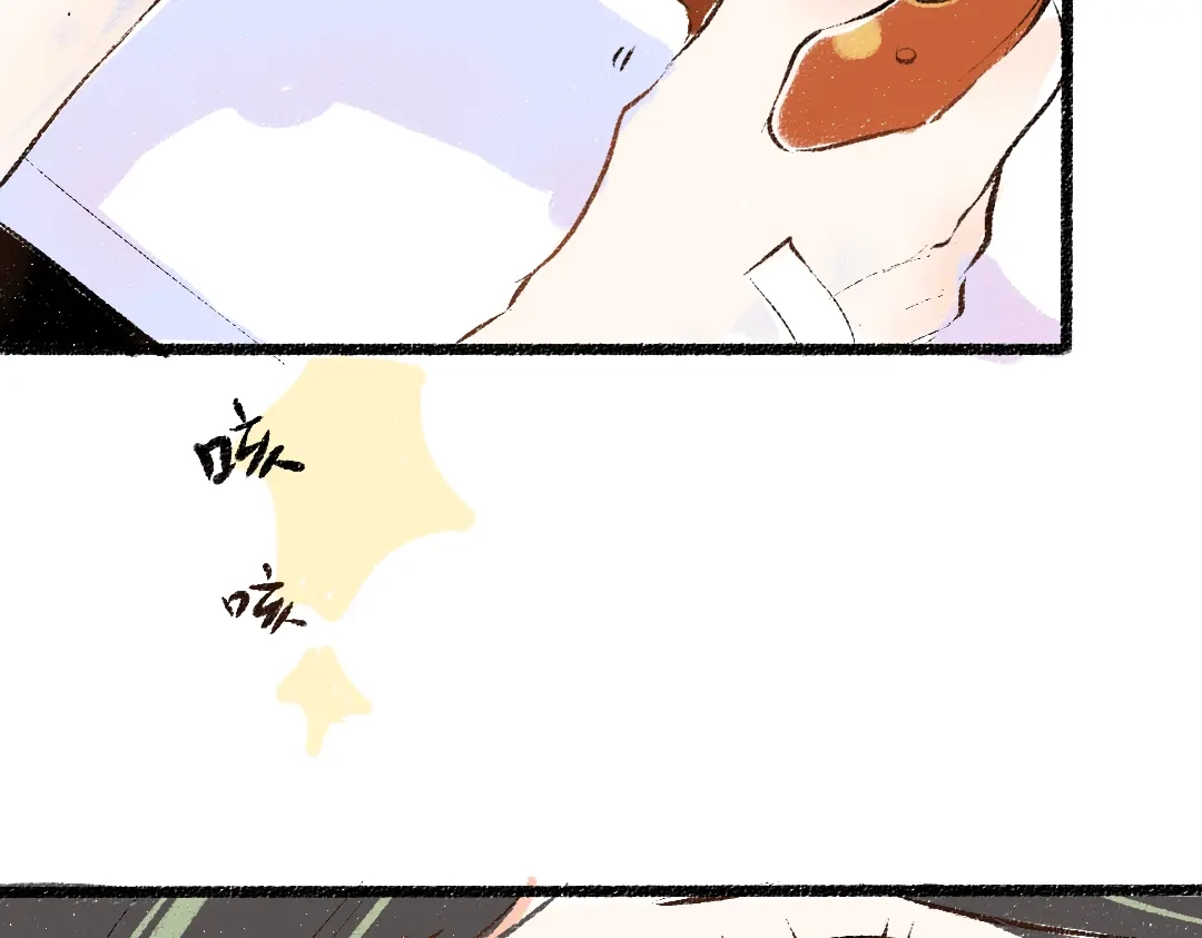 《凭空欢喜》第58话 一起逃走吧 第47页