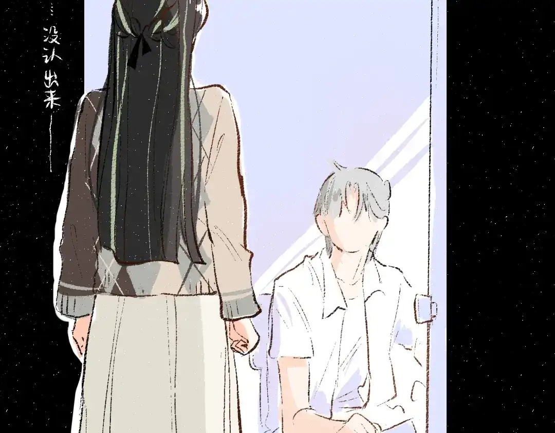 《凭空欢喜》第58话 一起逃走吧 第10页