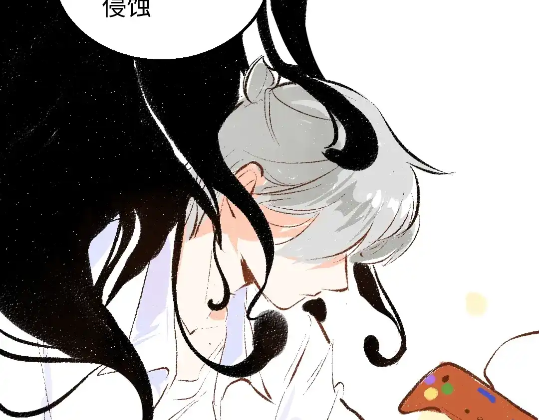 《凭空欢喜》第58话 一起逃走吧 第38页