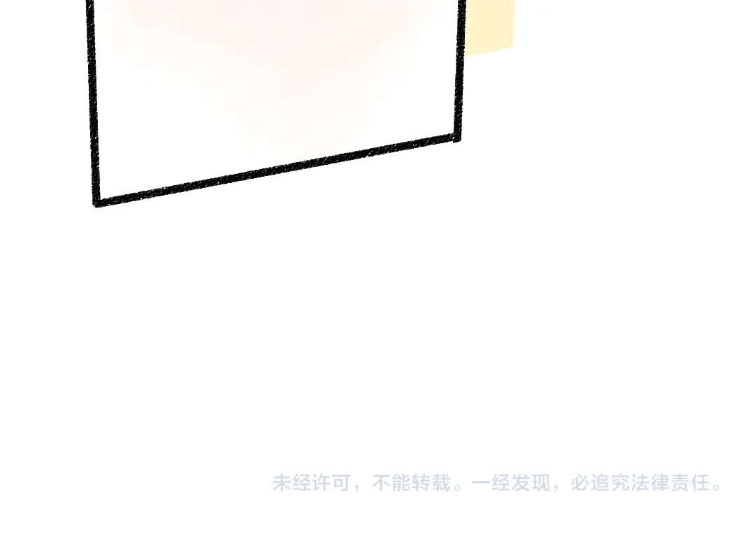 《凭空欢喜》第58话 一起逃走吧 第107页