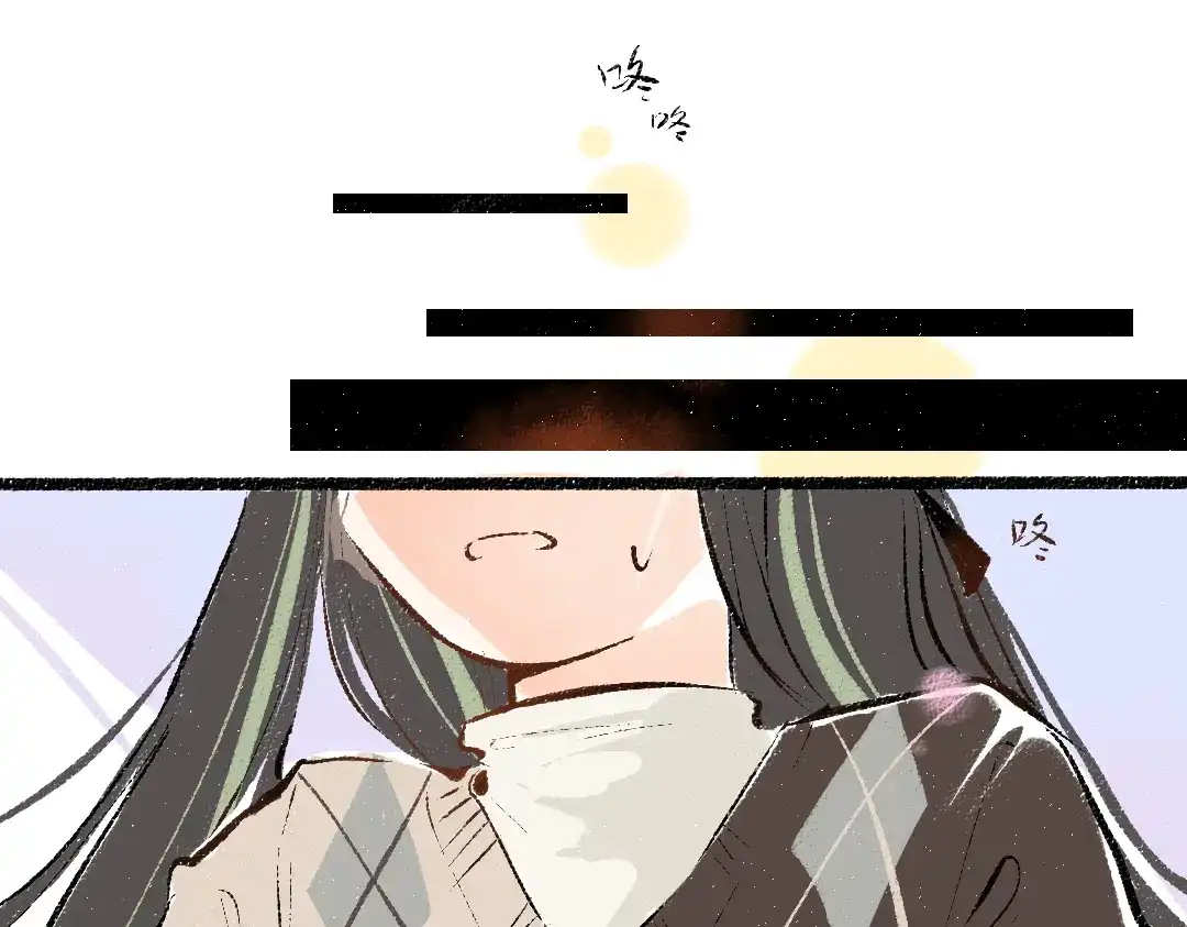 《凭空欢喜》第58话 一起逃走吧 第6页