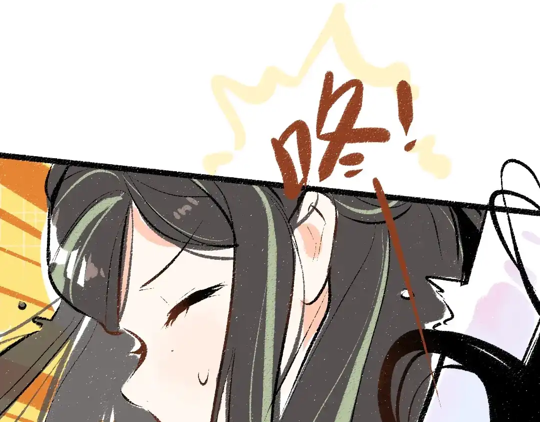 《凭空欢喜》第58话 一起逃走吧 第94页