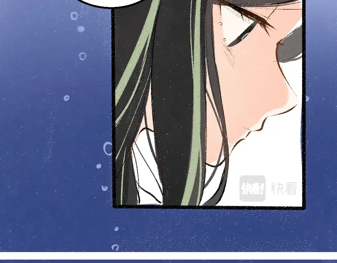 《凭空欢喜》第59话 木槿 第12页