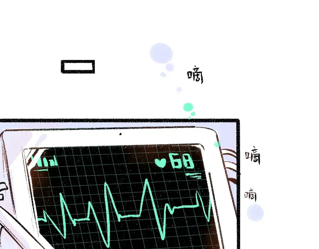 《凭空欢喜》第59话 木槿 第89页
