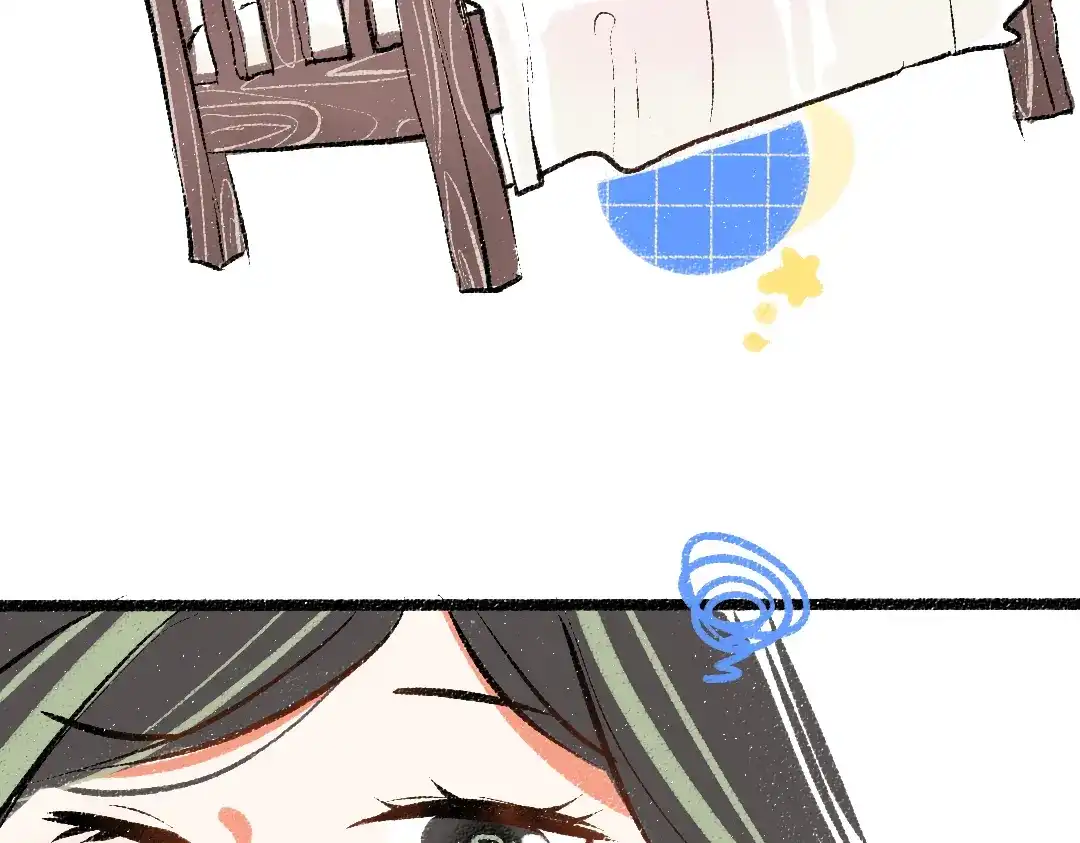 《凭空欢喜》第59话 木槿 第45页
