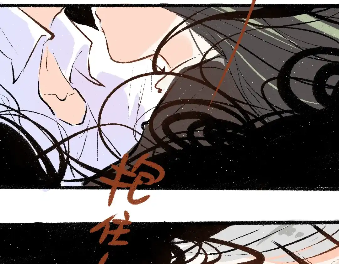 《凭空欢喜》第59话 木槿 第30页