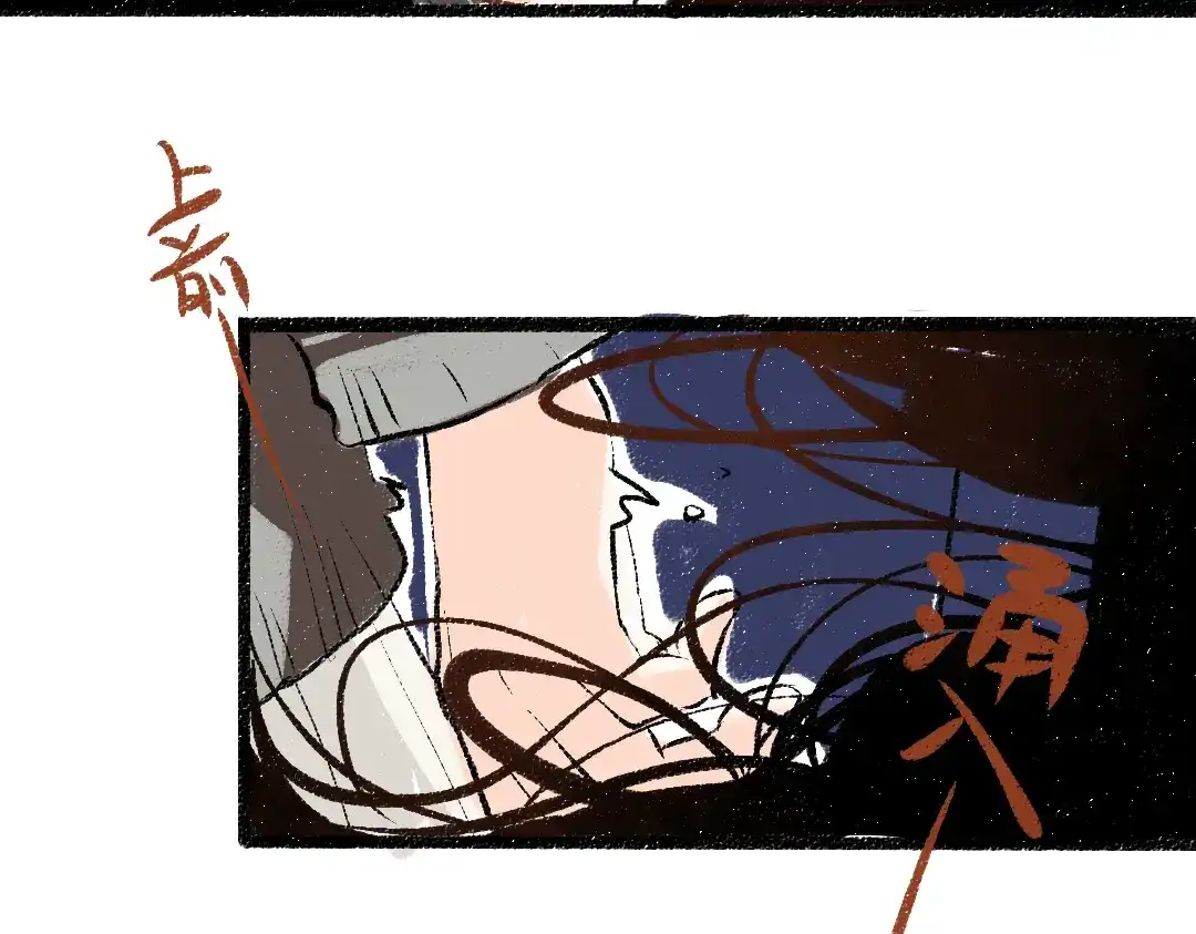 《凭空欢喜》第59话 木槿 第29页
