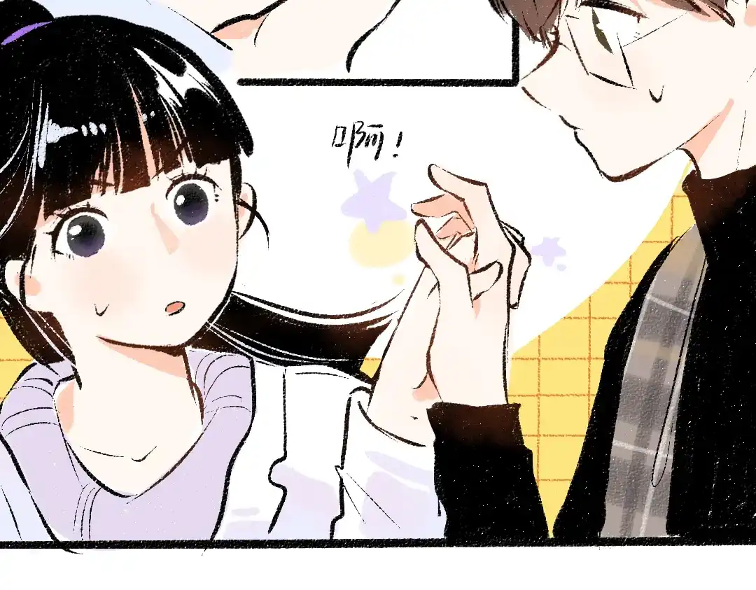 《凭空欢喜》第59话 木槿 第82页