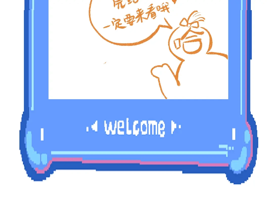 《凭空欢喜》第59话 木槿 第103页