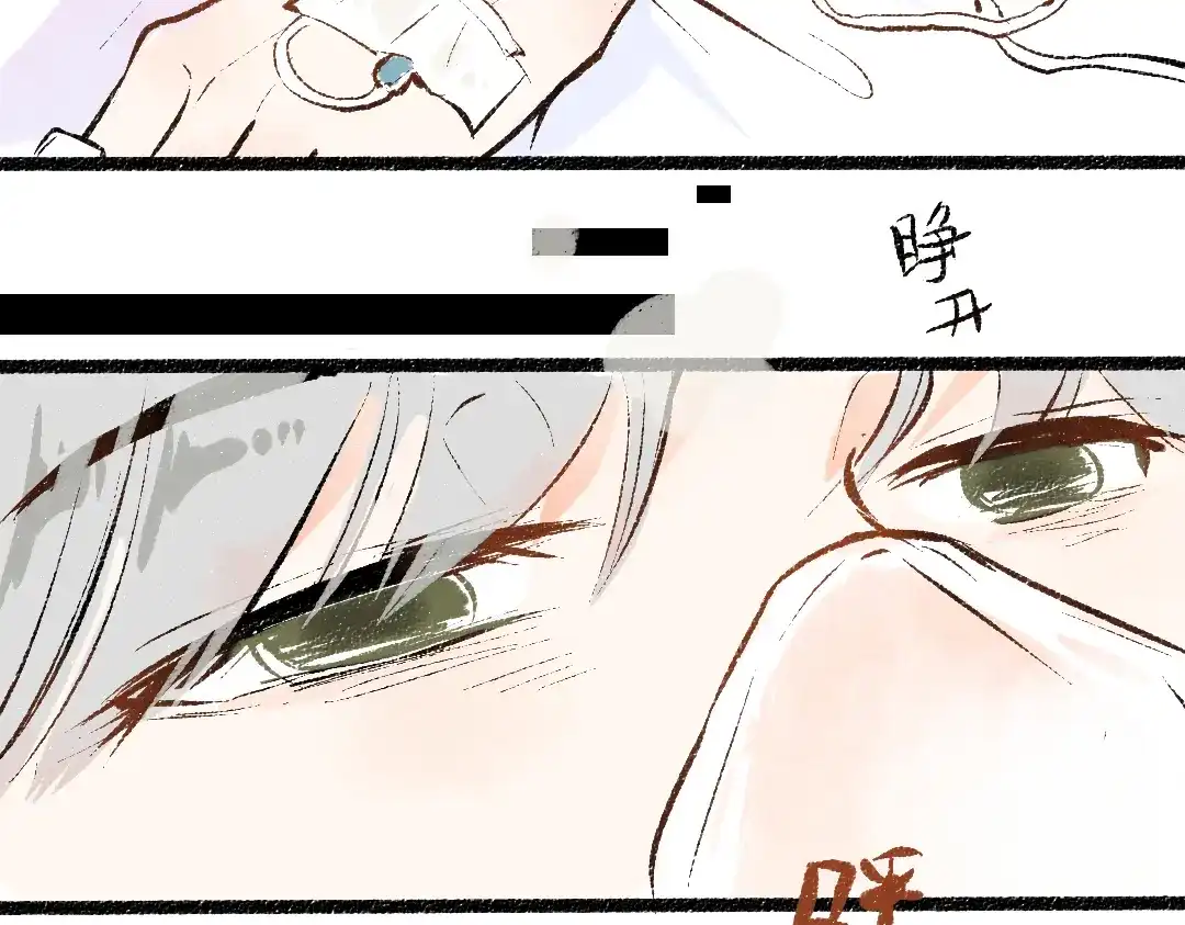 《凭空欢喜》第59话 木槿 第92页