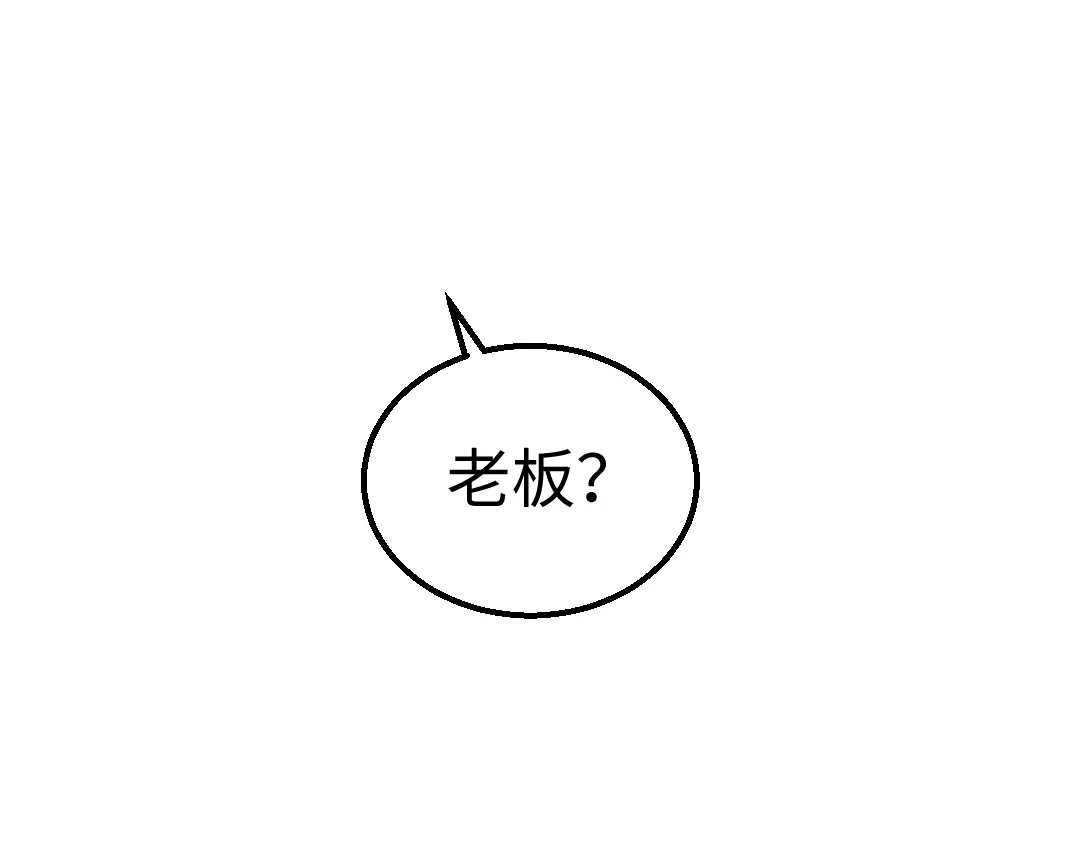 《凭空欢喜》完结话 Net——傲白 第36页