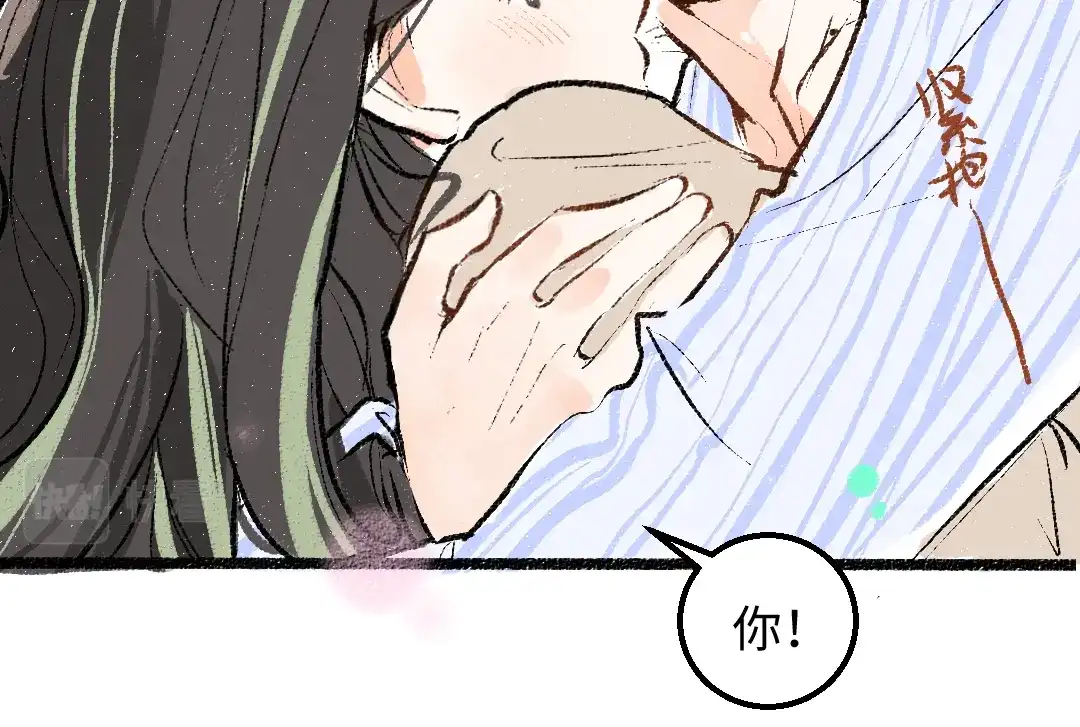 《凭空欢喜》完结话 Net——傲白 第126页