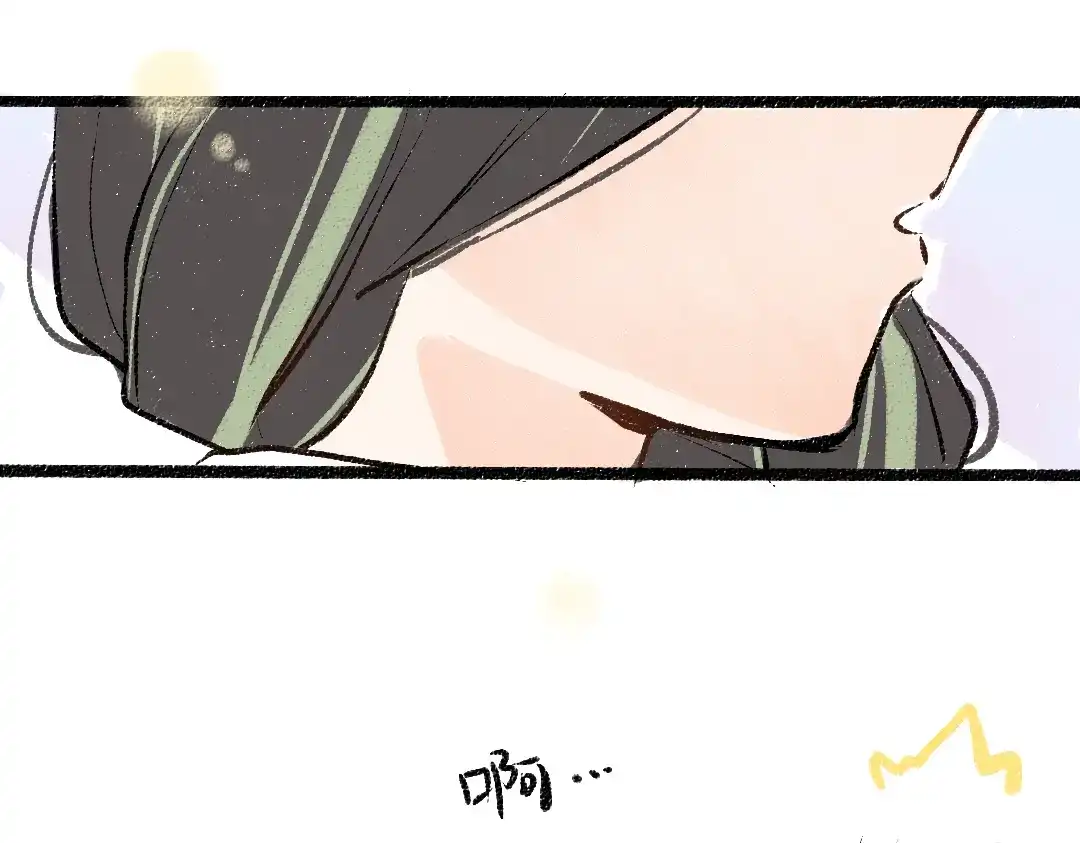 《凭空欢喜》完结话 Net——傲白 第66页