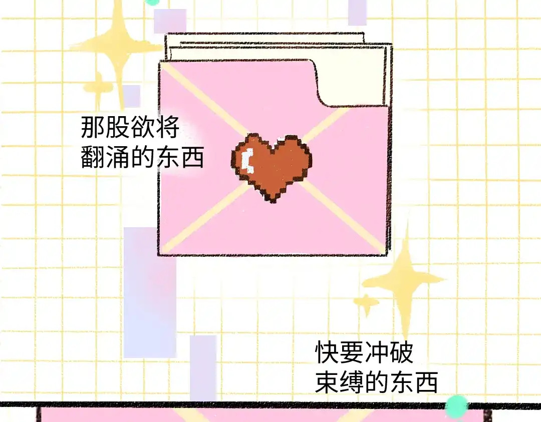 《凭空欢喜》完结话 Net——傲白 第86页