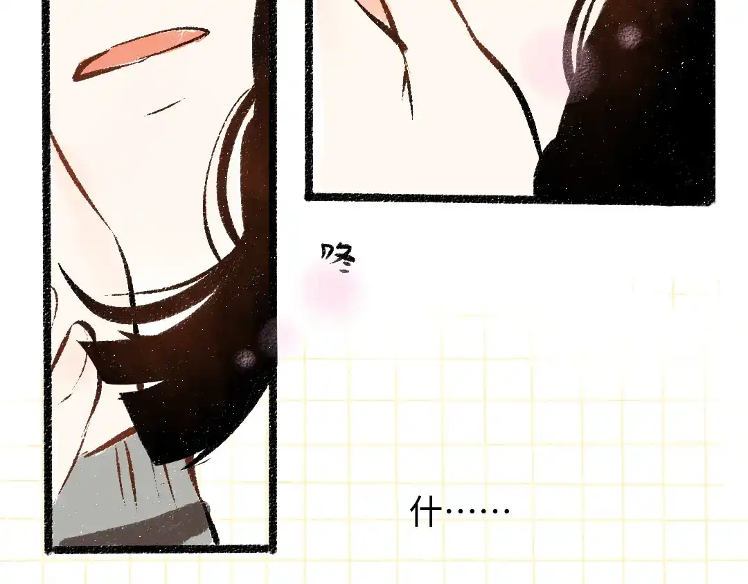 《凭空欢喜》完结话 Net——傲白 第84页