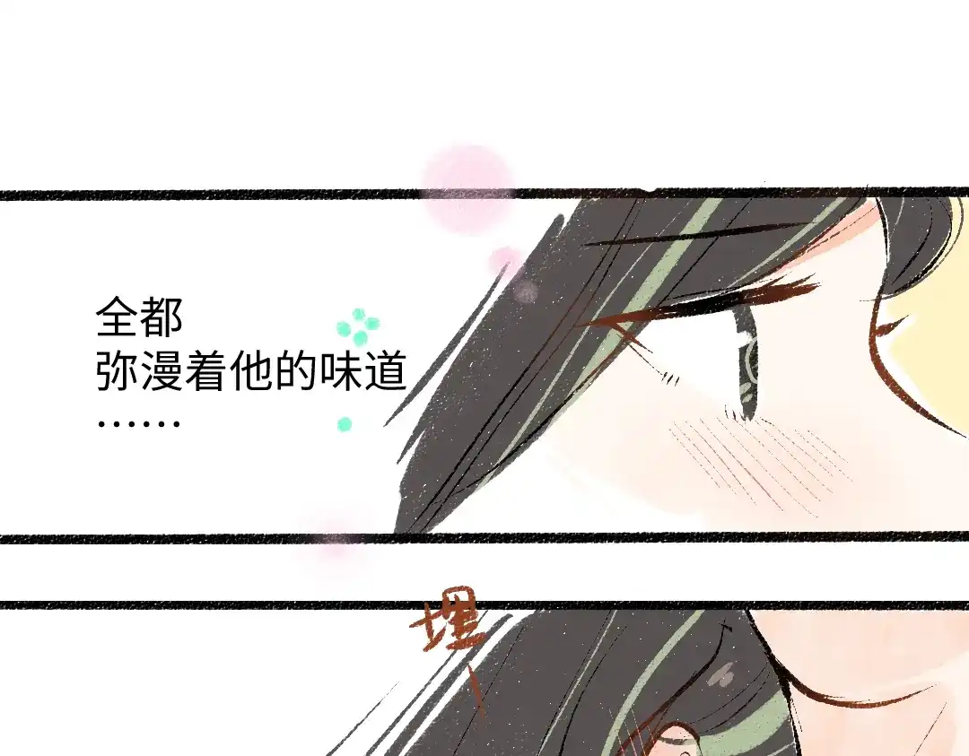《凭空欢喜》完结话 Net——傲白 第127页