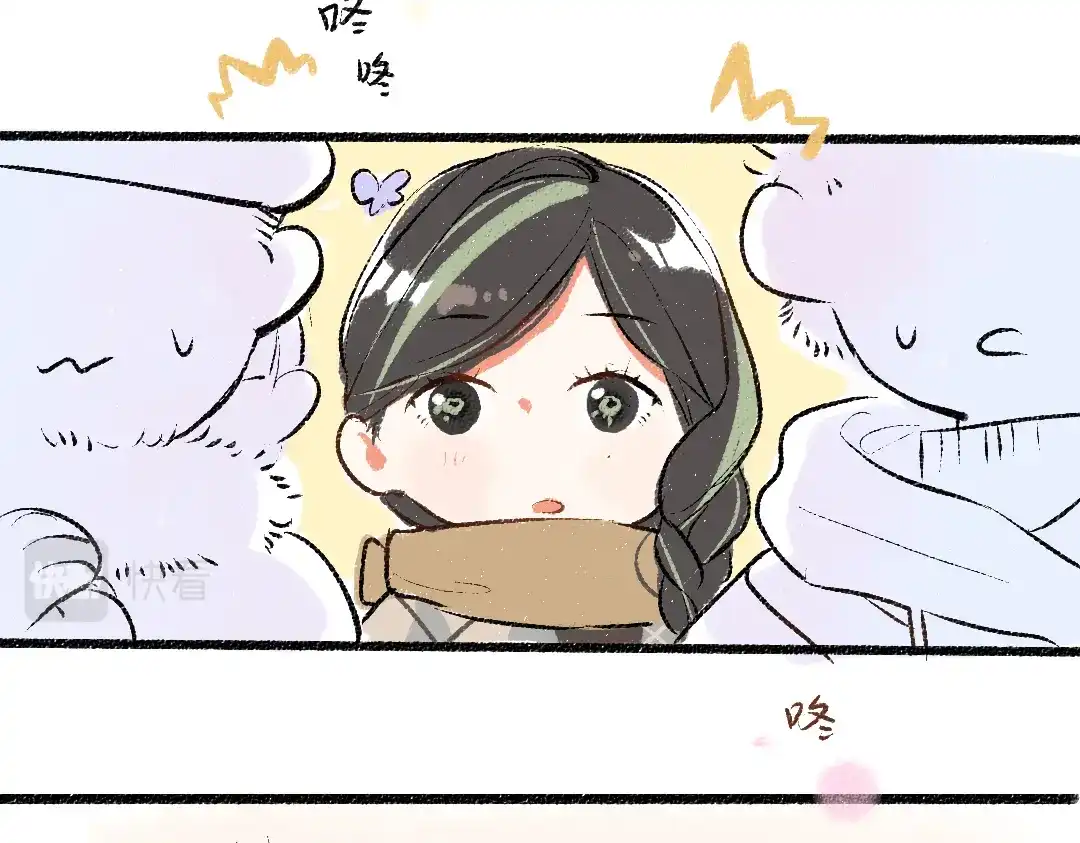 《凭空欢喜》完结话 Net——傲白 第33页